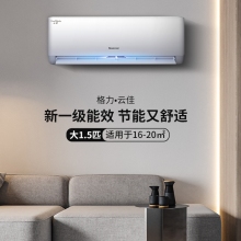 Gree格力家用客廳空調(diào)隱藏安裝3匹一拖一冷暖變頻臥室風(fēng)管機C3