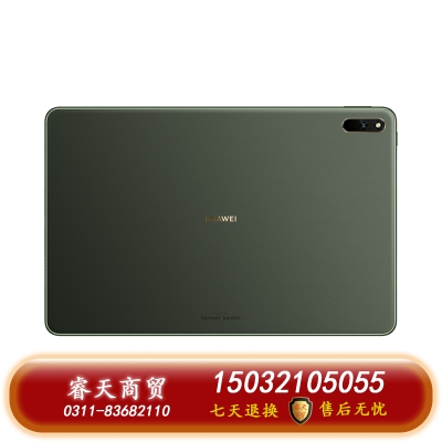 華為/HUAWEI MatePad11新款120Hz高刷全面屏鴻蒙HarmonyOS影音娛樂學習辦公平板電腦內(nèi)存 黑色