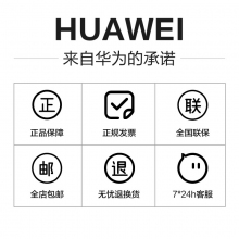 Huawei/華為暢享平板 2 高清大屏10.1英寸影音娛樂(lè)平板電腦學(xué)生教育學(xué)習(xí)專用正品wifi