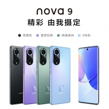 HUAWEI/華為 nova 9 66W快充后置5000萬超感知影像華為新款智能手機(jī)華為官方旗艦店學(xué)生機(jī) 普羅旺斯