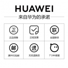 HUAWEI/華為 nova 9 66W快充后置5000萬超感知影像華為新款智能手機(jī)華為官方旗艦店學(xué)生機(jī) 普羅旺斯