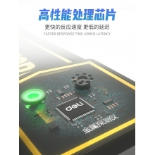 得力金屬探測器手持式高精度小型考場安檢儀手機(jī)戶外檢測探測儀器