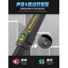 得力金屬探測器手持式高精度小型考場安檢儀手機(jī)戶外檢測探測儀器