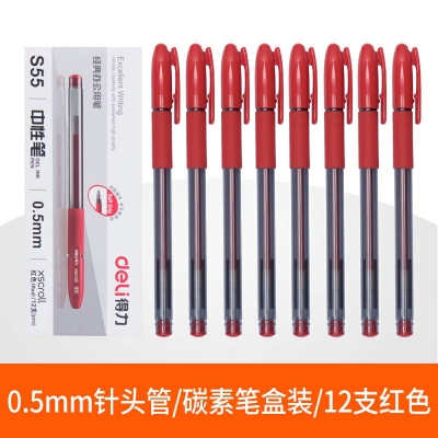 12支紅色-得力文具中性筆學(xué)生用黑色0.5mm子彈頭水筆藍(lán)紅簽字筆批改筆記賬筆辦公用品書(shū)寫(xiě)工具碳素筆50/12支裝