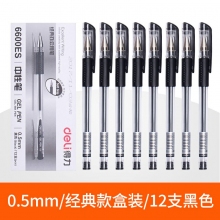 12支黑色-得力文具中性筆學(xué)生用黑色0.5mm子彈頭水筆藍(lán)紅簽字筆批改筆記賬筆辦公用品書(shū)寫(xiě)工具碳素筆50/12支裝