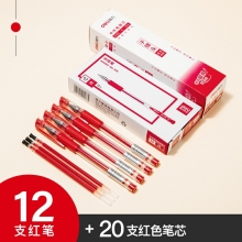 12支紅色+20支紅色筆芯-得力中性筆0.5黑色水筆簽字筆碳素筆12支學(xué)生用文具用品藍黑筆辦公簽名筆水性筆紅筆考試黑筆圓珠筆辦公用品