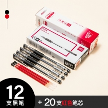 12支黑+12支紅色-得力中性筆0.5黑色水筆簽字筆碳素筆12支學生用文具用品藍黑筆辦公簽名筆水性筆紅筆考試黑筆圓珠筆辦公用品