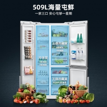 【爆款新品】西門子509L大容量超薄嵌入抗菌對(duì)開(kāi)三門變頻冰箱