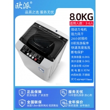 8.0kg-歐派洗衣機(jī)全自動波輪10公斤租房家用小型迷你嬰兒烘干脫水一體機(jī)