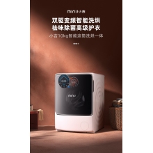 太空銀-minij小吉全自動家用滾筒洗衣機烘干機洗烘一體機10公斤變頻A2000
