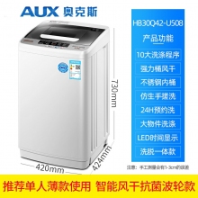單人薄款-奧克斯洗衣機全自動小型5/6/8KG租房家用嬰兒迷你烘干洗脫一體機