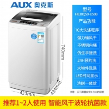 1-2人-奧克斯洗衣機全自動小型5/6/8KG租房家用嬰兒迷你烘干洗脫一體機
