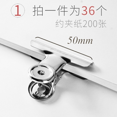 50mm 大號(hào)36個(gè)夾子-彩色長(zhǎng)尾夾大中小號(hào)黑色燕尾夾文件夾子文具學(xué)生用書夾子試卷夾辦公用品大全金屬小票固定夾子辦公室票夾批發(fā)