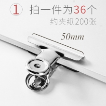50mm 大號(hào)36個(gè)夾子-彩色長(zhǎng)尾夾大中小號(hào)黑色燕尾夾文件夾子文具學(xué)生用書夾子試卷夾辦公用品大全金屬小票固定夾子辦公室票夾批發(fā)
